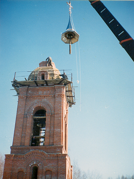 Освящение и установка Креста на колокольню Пущинского храма