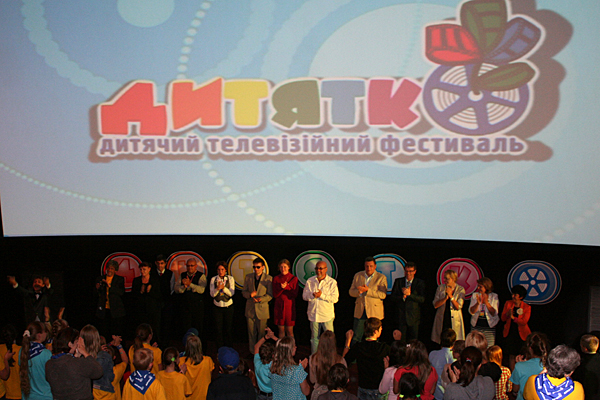 Закрытие фестиваля "Дитятко"