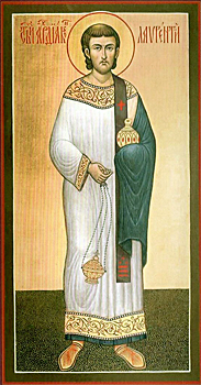 Священномученик архидиакон Лаврентий